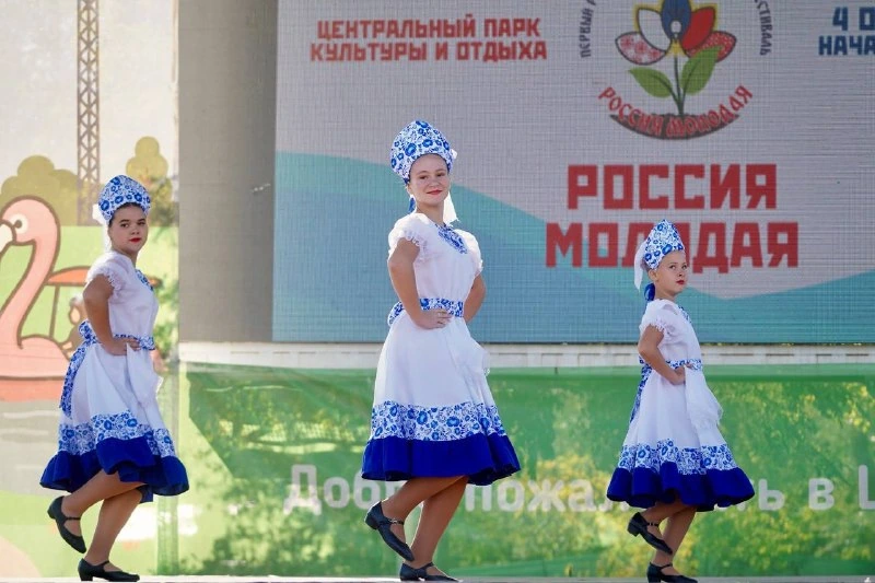 Афиша «Фестиваль народного творчества «Россия молодая»»