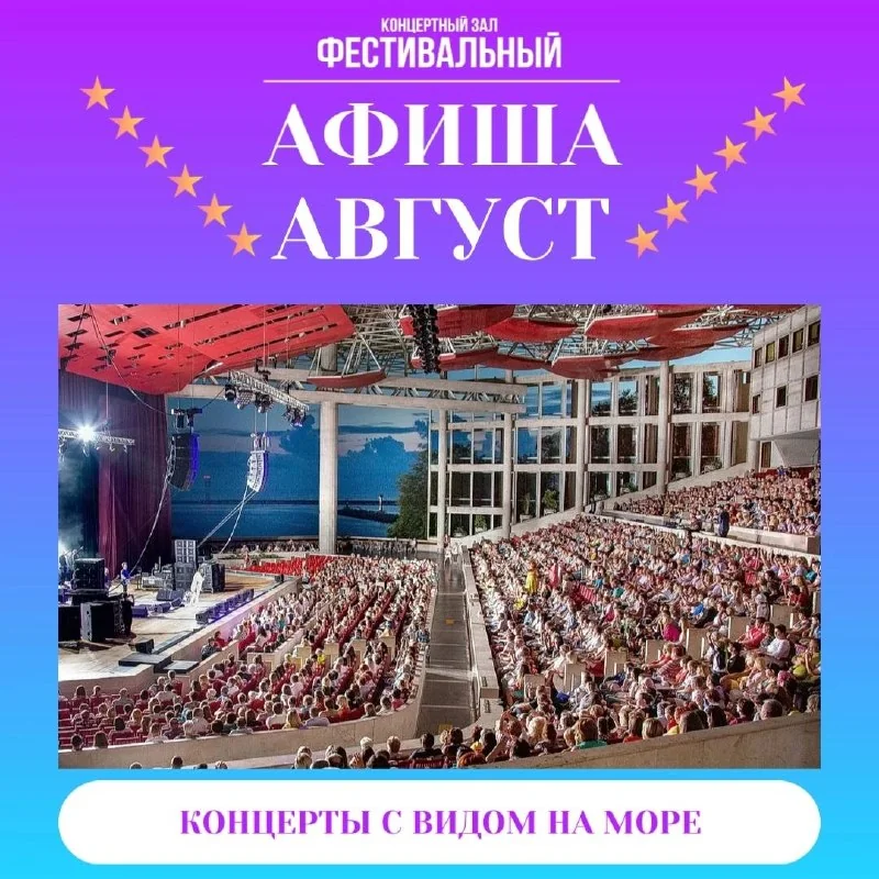Афиша «Дискотека «Супер стар»»