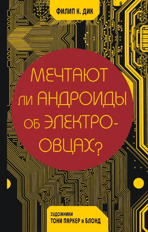 Афиша «Встреча книжного клуба «Культурный кот/д»»