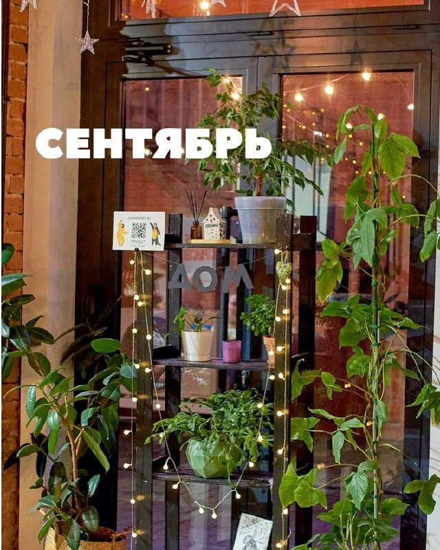Афиша «Зрелые встречи 55+»