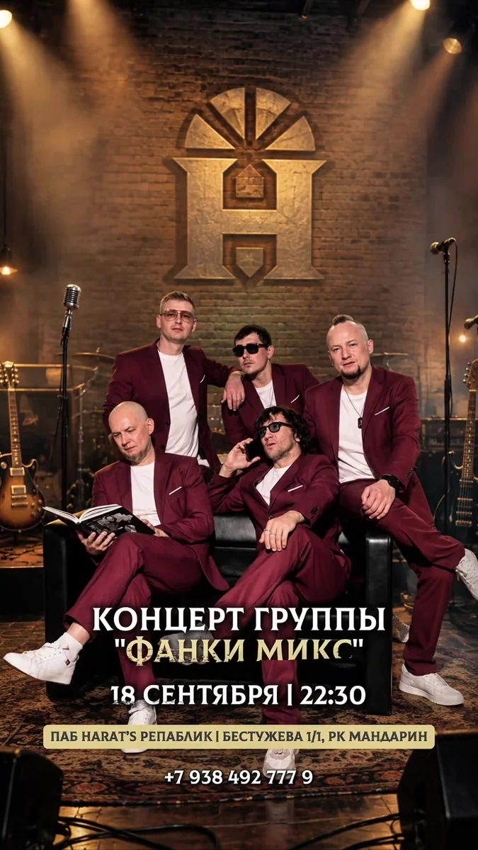 Афиша «Назад в нулевые»