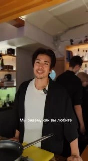 Афиша «Бранч с Ко-саном в IZUMI»