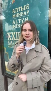 Афиша «Станция»