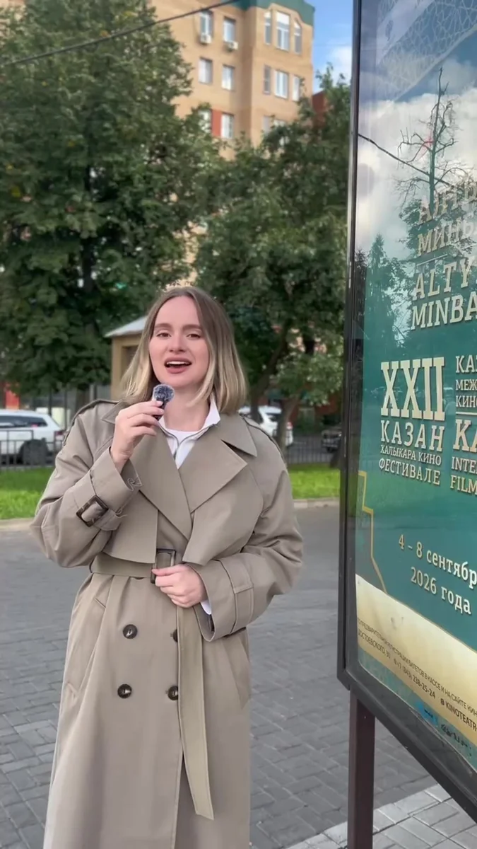 Афиша «Катанга. Танец скорпиона»