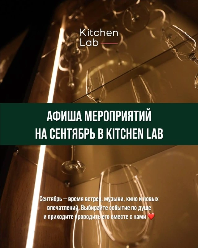 Афиша «Музыка вне времени»