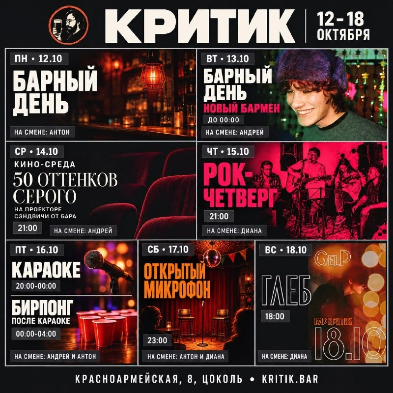 Афиша «Сольный вечер Дмитрия Ломакова»