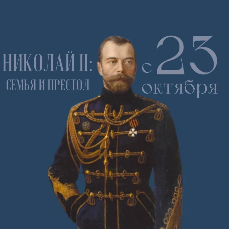 Афиша «Дни Эрмитажа-2026»