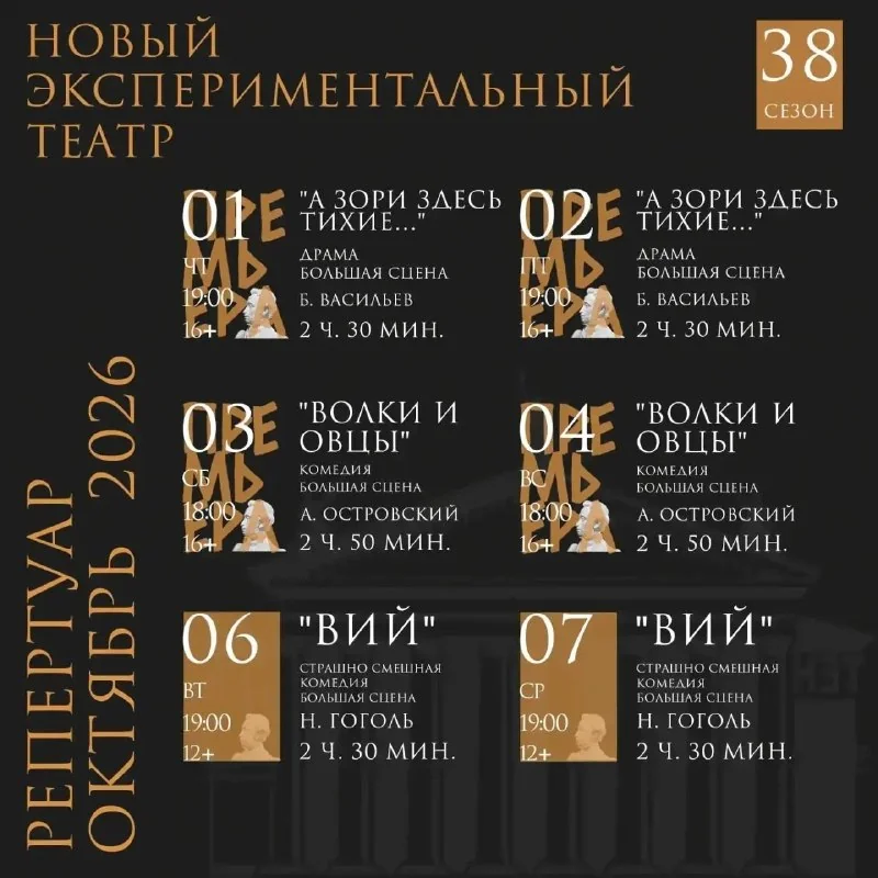Афиша «Творческий вечер Олега Алексеева»
