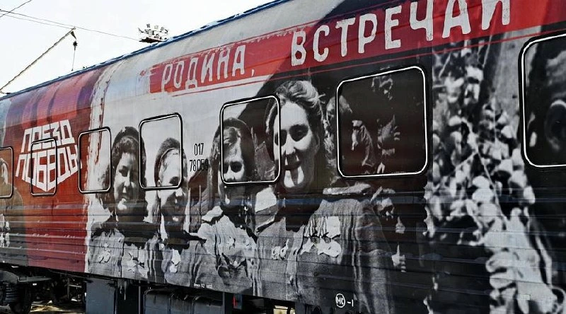 Афиша «Поезд Победы»