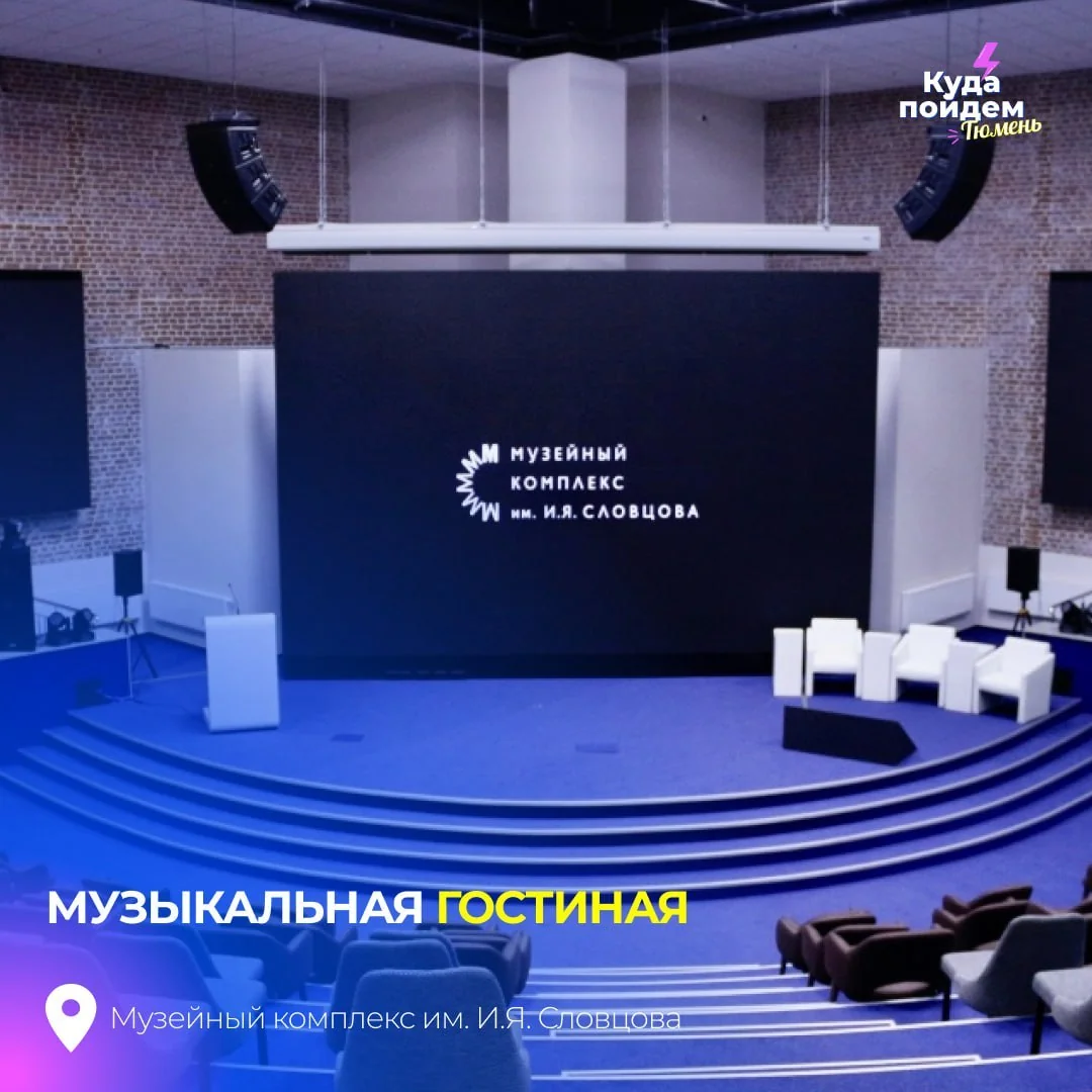 Афиша «Музыкальная гостиная ко Дню Победы»