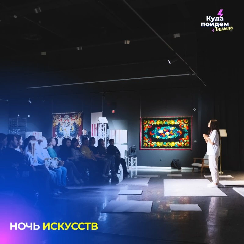 Афиша «Мастер-класс «Узоры Севера»»