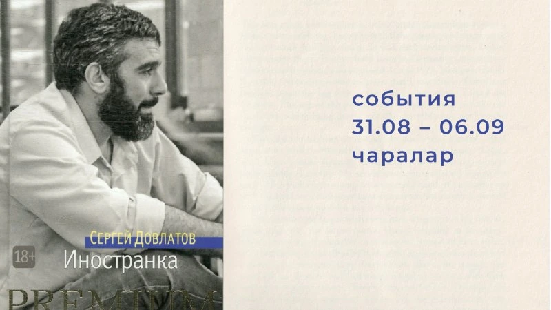 Афиша «Встреча детского книжного клуба «Мишкины книжки»»