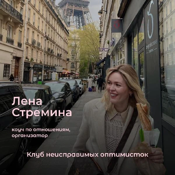 Афиша «Киновечер клуба неисправимых оптимисток»