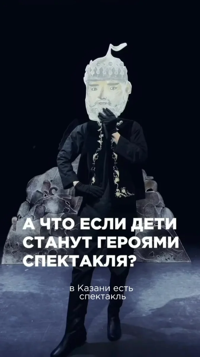 Афиша «Белый волк / Ак бүре»