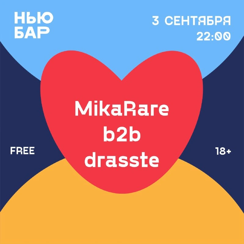 Афиша «Вечер дизайнерской музыки»
