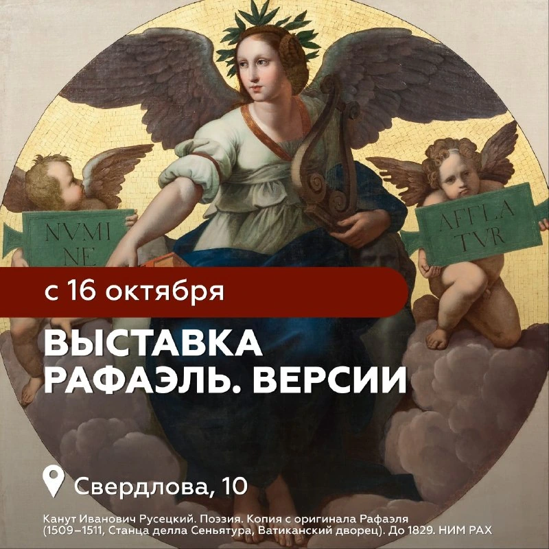 Афиша «И.К. Айвазовский. Родная Феодосия. Закат на море»