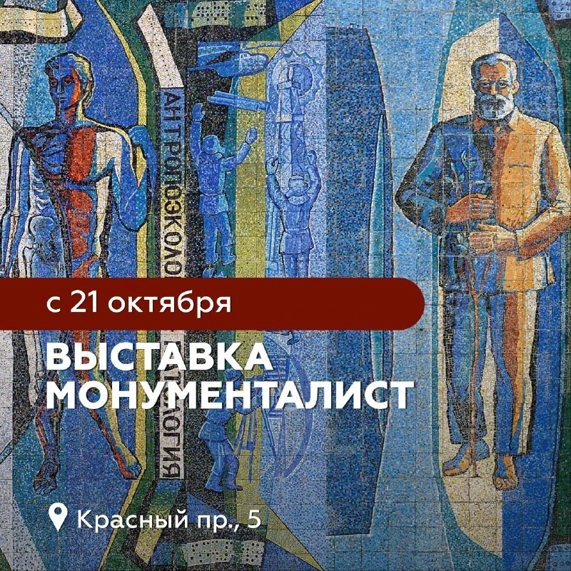Афиша «Палитры: «Прусов. За самоваром. Матрешка»»
