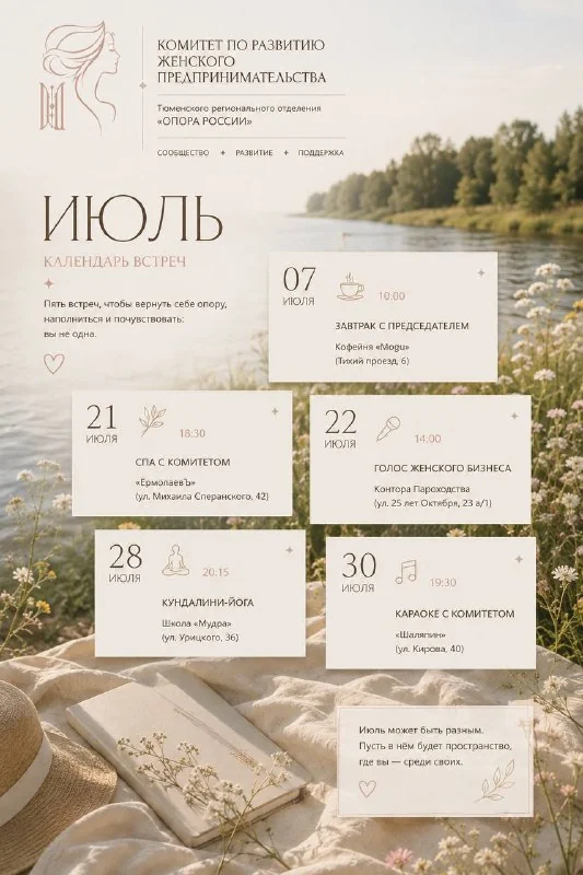 Афиша «Караоке с комитетом»