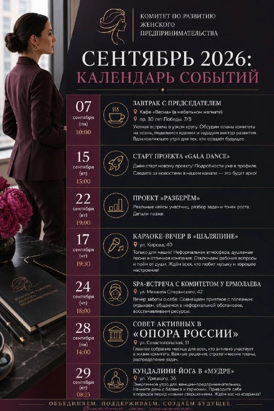 Афиша «Караоке-вечер в «Шаляпине»»