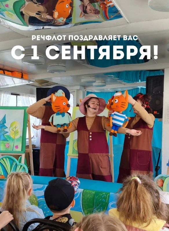 Афиша «Пиратский квест»
