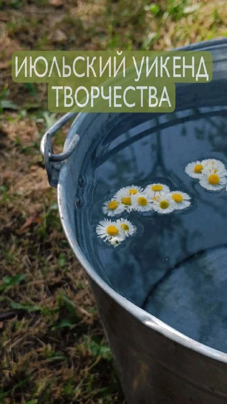 Афиша «Мастер-класс «Создание ароматической свечи»»