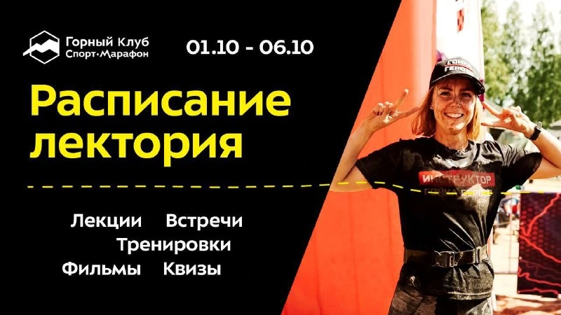 Афиша «PUMA TRAINING: Комплексная тренировка»