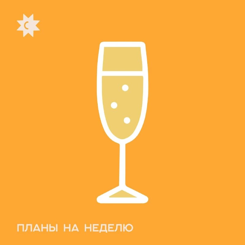 Афиша «Встреча Death Cafe»