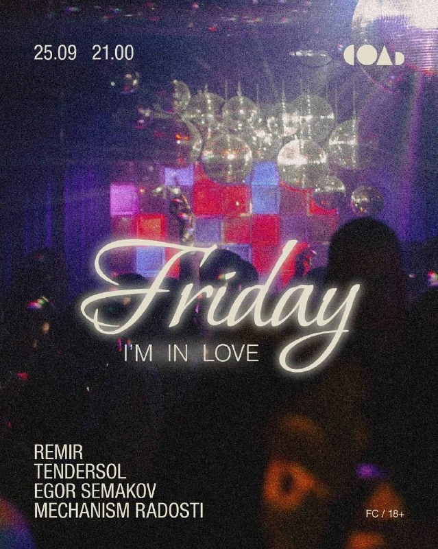 Афиша «Friday: I'm in Love»