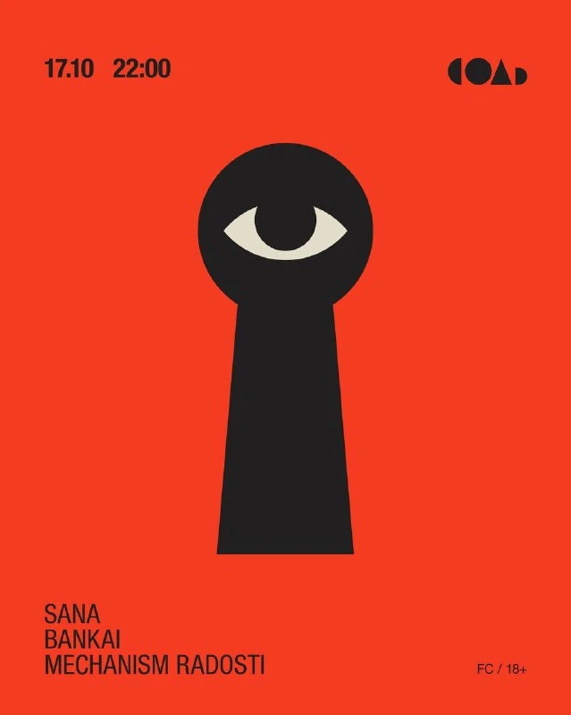 Афиша «Sana / Bankai / Mechanism Radosti»