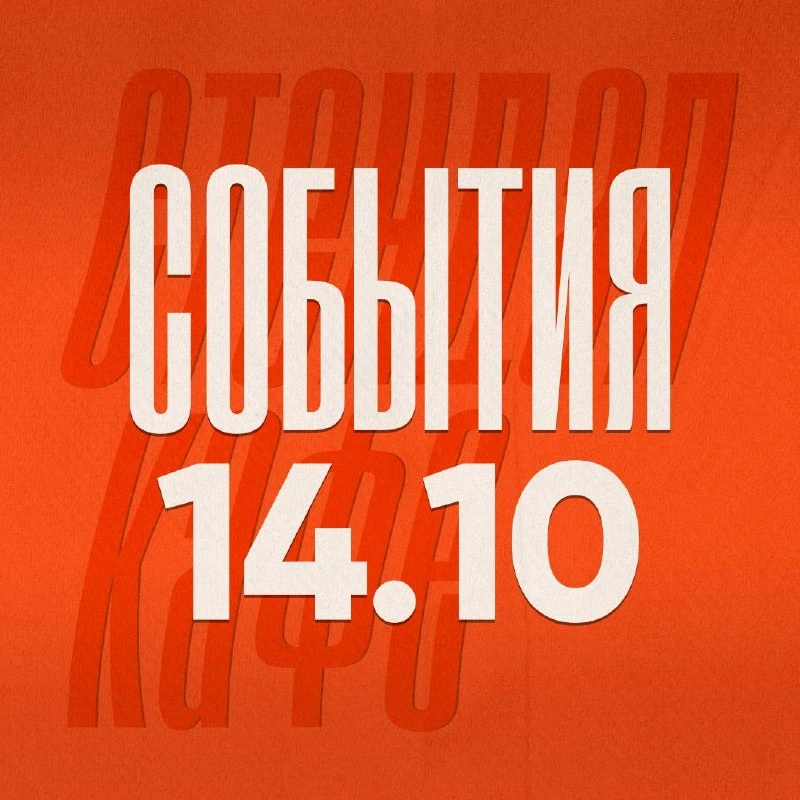 Афиша «Стендап и рок-хиты на струнных»