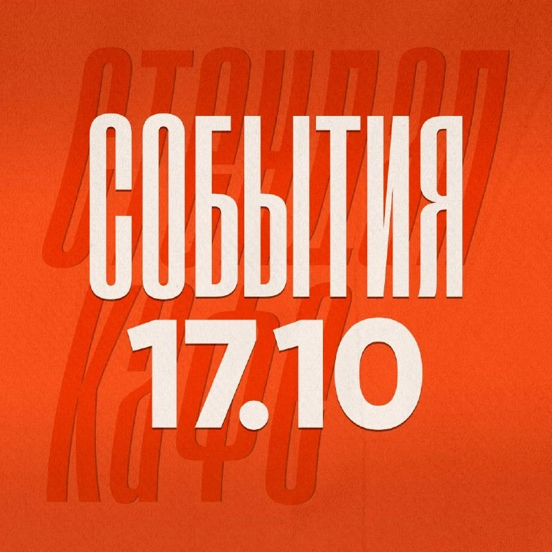 Афиша «Суперпроверка комиков с ТВ»