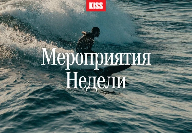 Афиша «Английская разговорная встреча: Summer results and autumn plans»