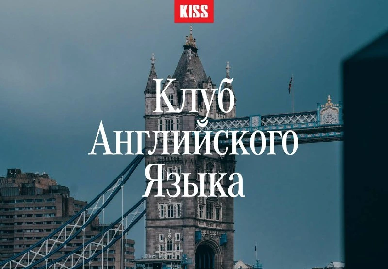 Афиша «Клуб английского языка в Surf Coffee × Prime»