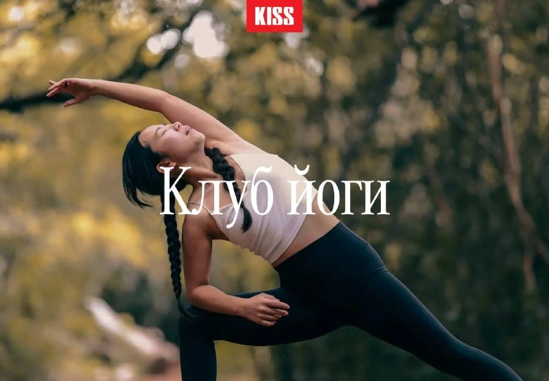 Афиша «Пилатес в Surf Coffee × Grand Riviera»