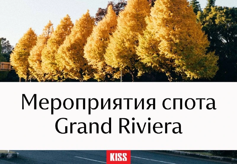 Афиша «Акварельные осенние пейзажи»