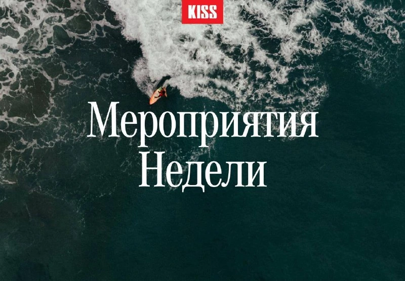 Афиша «Творческий мастер-класс «Осенние плоды»»