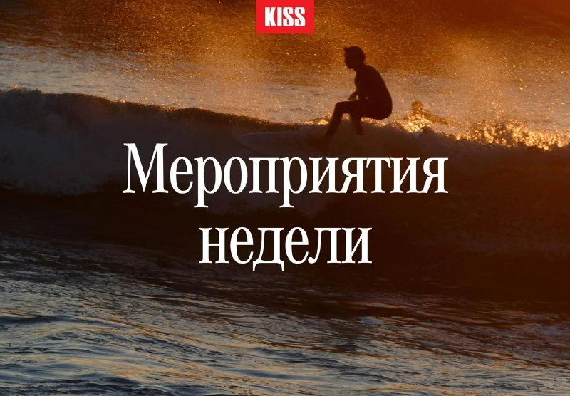 Афиша «Игра в пинг-понг»