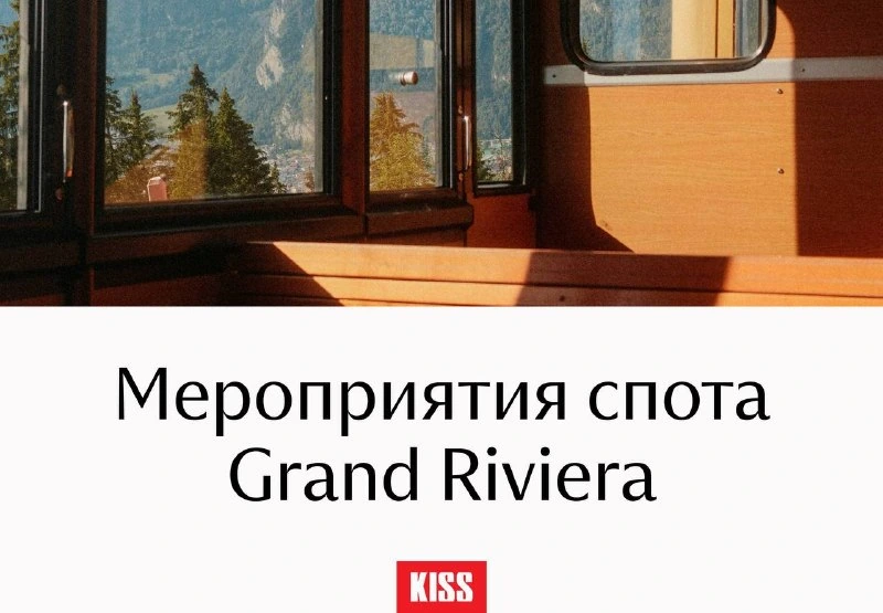 Афиша «Киноклуб и мастер-класс по мотивам «Хоббита»»