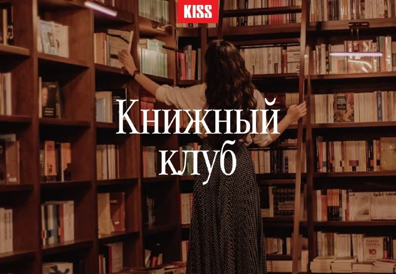 Афиша «Книжный клуб: «Уолден, или Жизнь в лесу»»