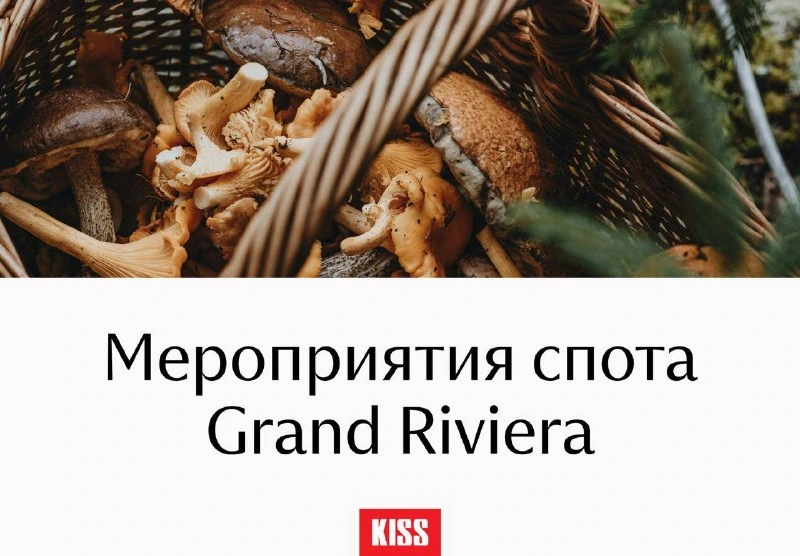 Афиша «Клуб китайского цигуна»
