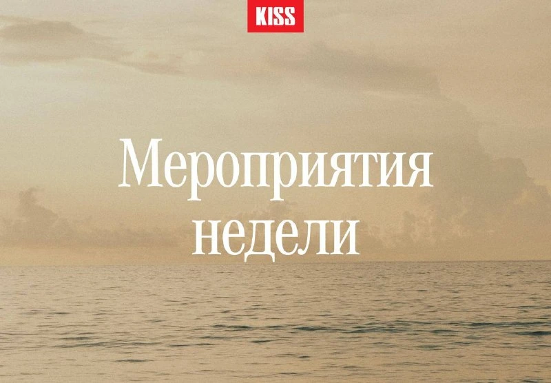Афиша «Рисуем домик в осеннем лесу»