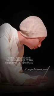 Афиша «Оскар и Розовая дама»