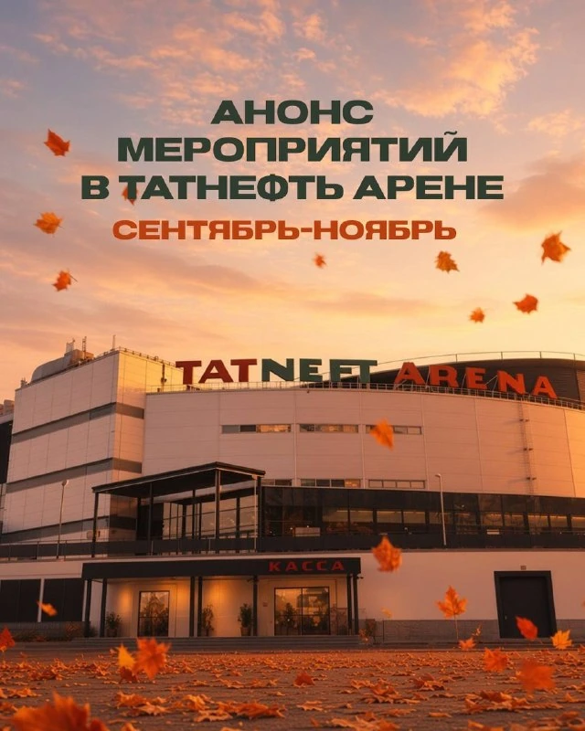 Афиша «Бизнес форум 2026»