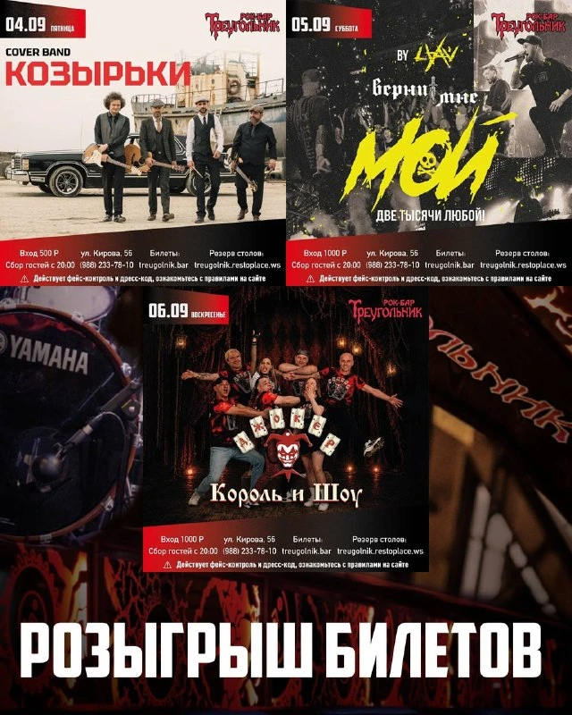 Афиша «LAAV — Верни мне мой 2000ЛЮБОЙ»