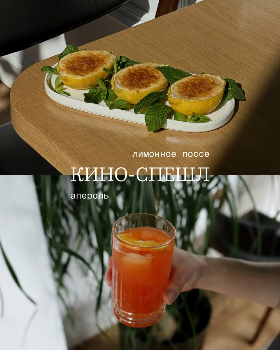 Афиша «Киновечер с фильмом True Romance»