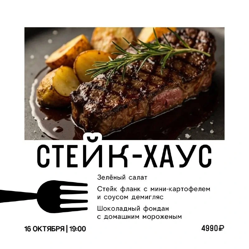 Афиша «Вечер в Италии»