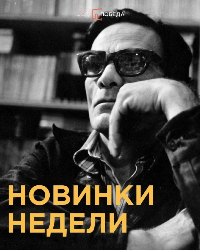 Афиша «Чарли и Харпер»