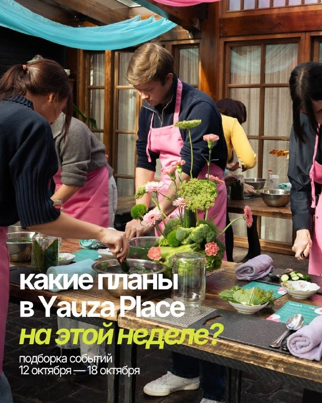 Афиша «Мастер-класс для детей»