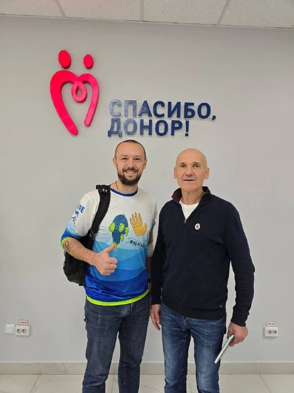 Афиша «День донора «Дай леща»»