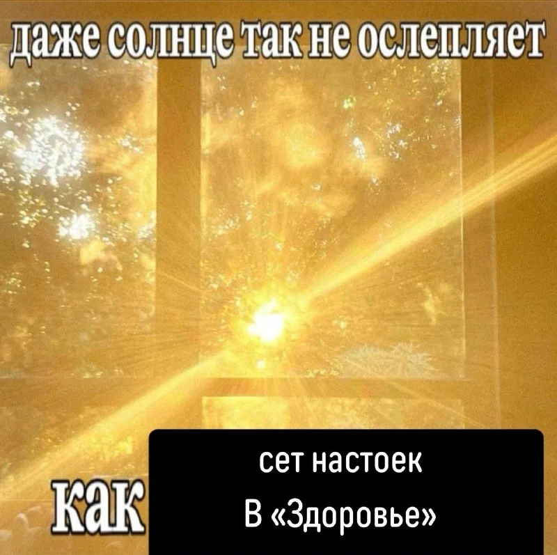 Афиша «Ночная вечеринка в Здоровье Бар»